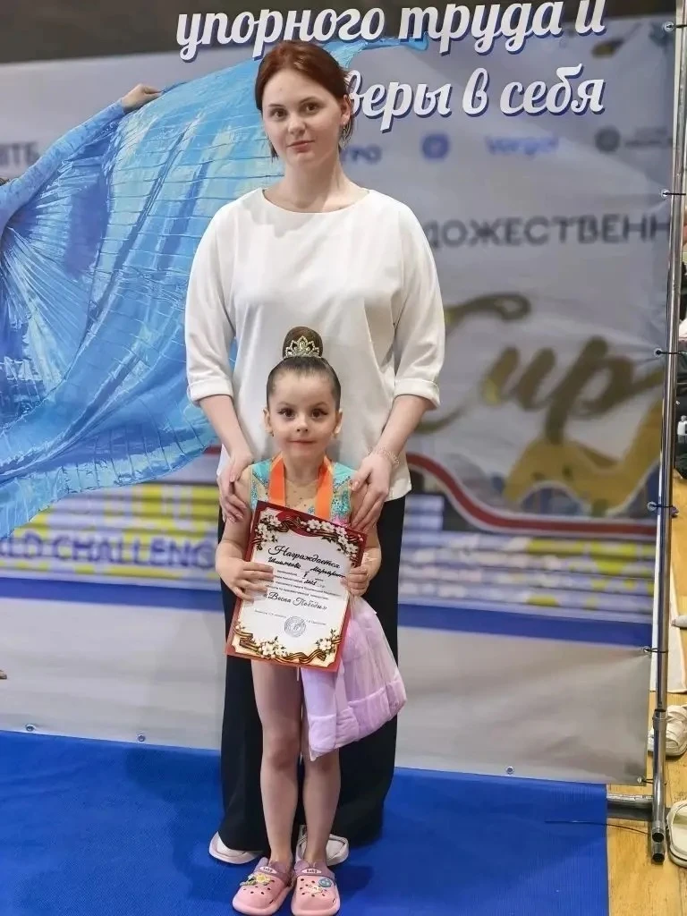 ✨ 22–24 мая в Ивантеевке проходили соревнования по художественной гимнастике «Весна Победы».  Воспит