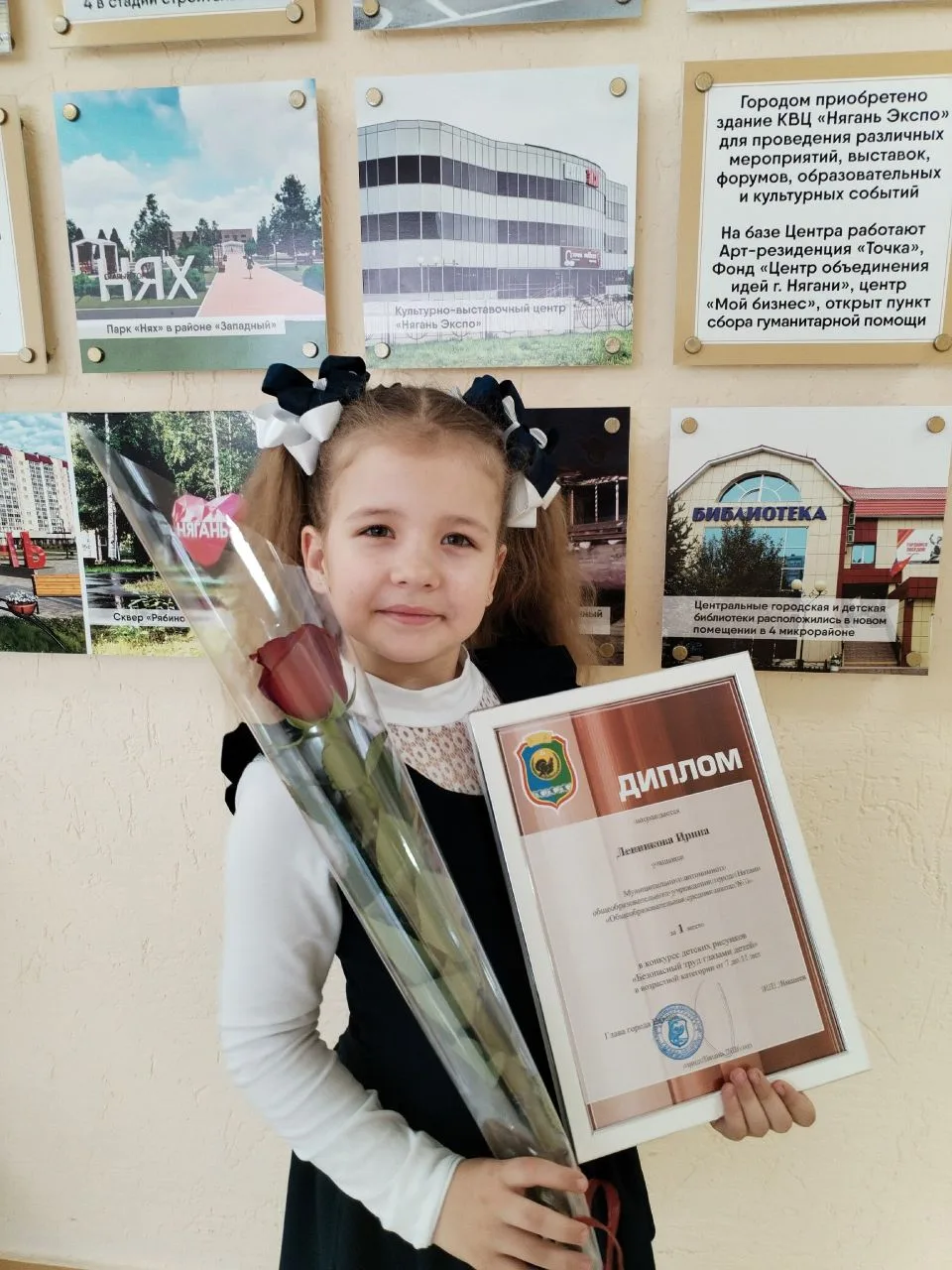 📢📢📢 Подведены итоги городского и окружного конкурсов рисунок "Безопасный труд глазами детей".  И мы 