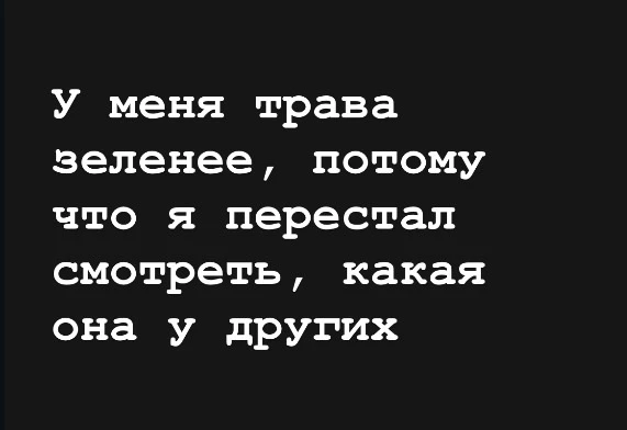 #цитатадня