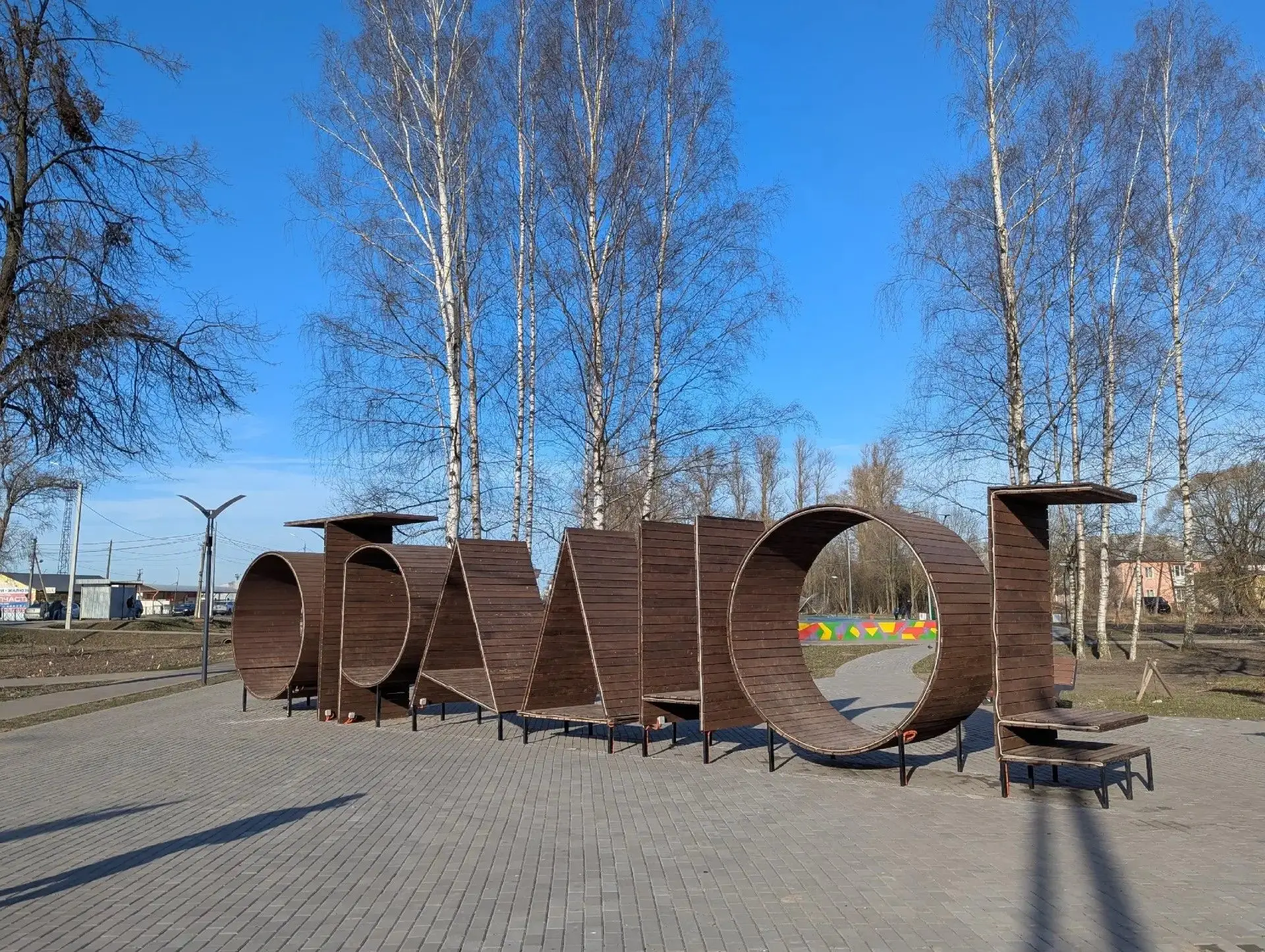 В России выбирают самые красивые въездные стелы муниципальных образований и входные гру...