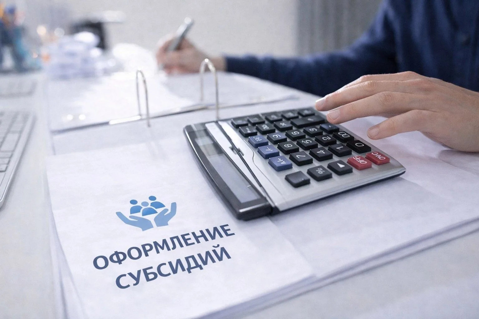 Специалисты жилищных субсидий проинформировали о приеме населения в сентябре