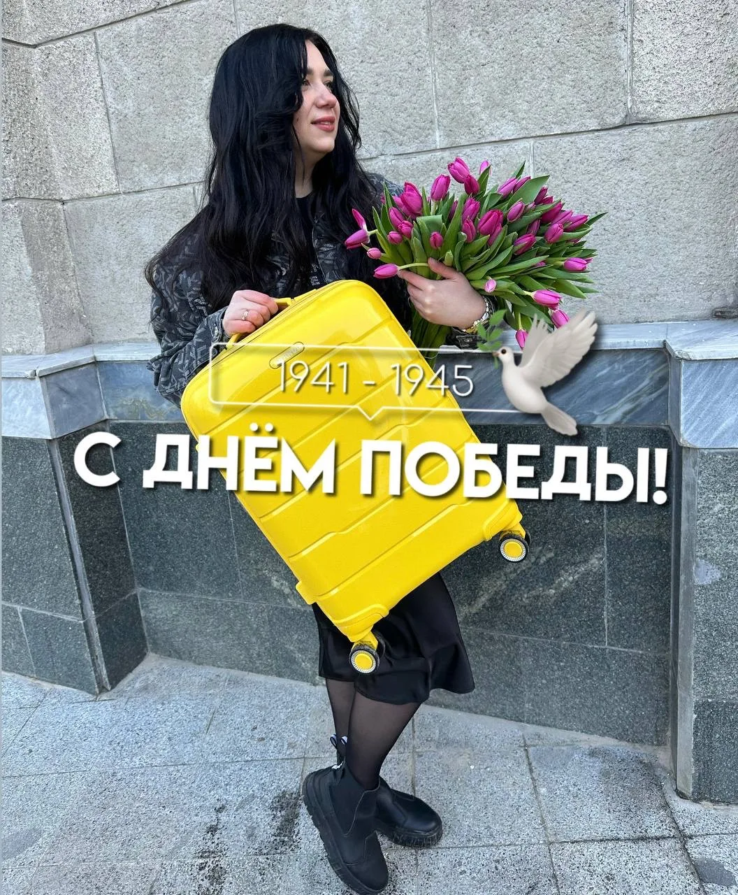 Поздравляем с Днём Победы! Счастья, мира, голубого неба над головой, веры в прекрасное ...