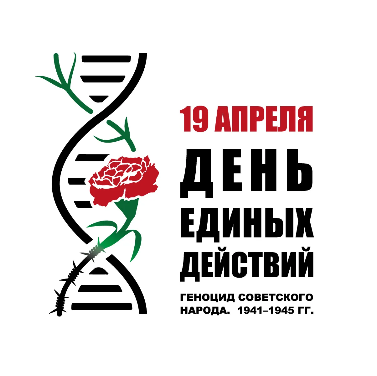 Минпросвещения России в рамках реализации образовательно-просветительских мероприятий п...