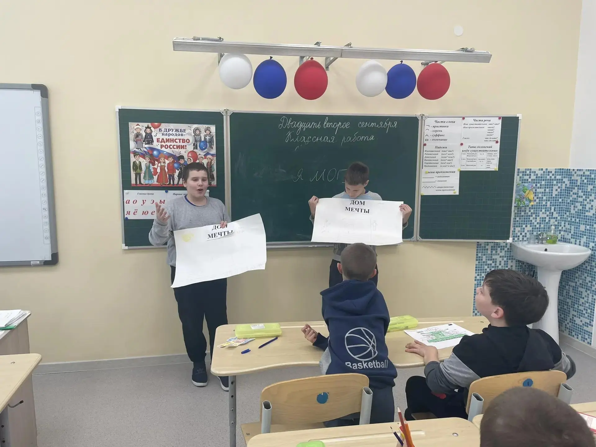 Строим дружбу... без слов! В нашем 5 классе сегодня прошло необычное занятие на сплочен...