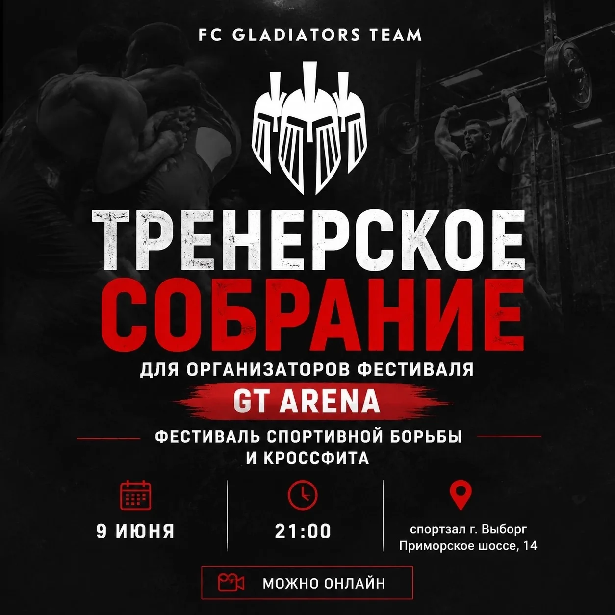 Объявление!