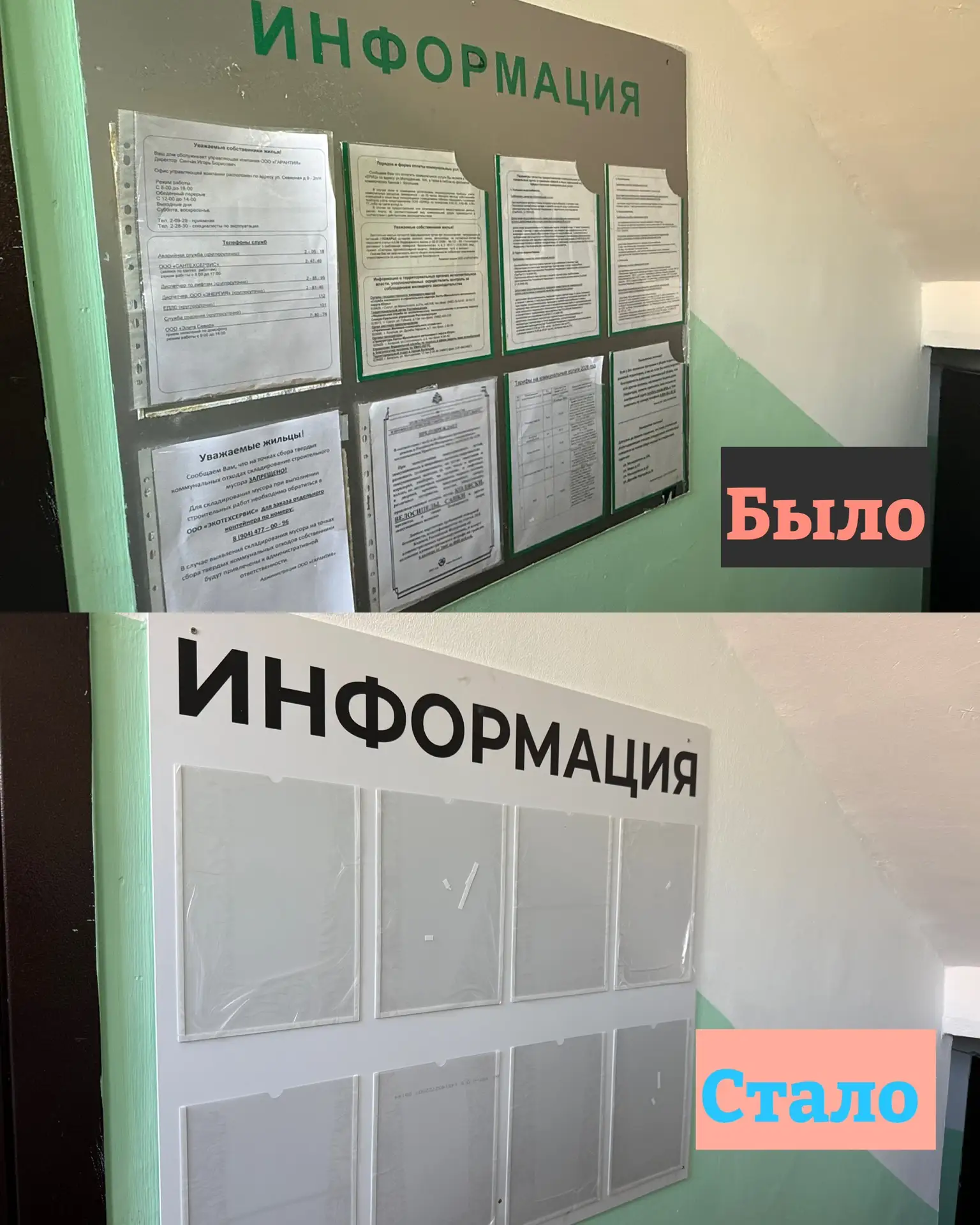 Благоустройство дворовых территорий: текущие работы
