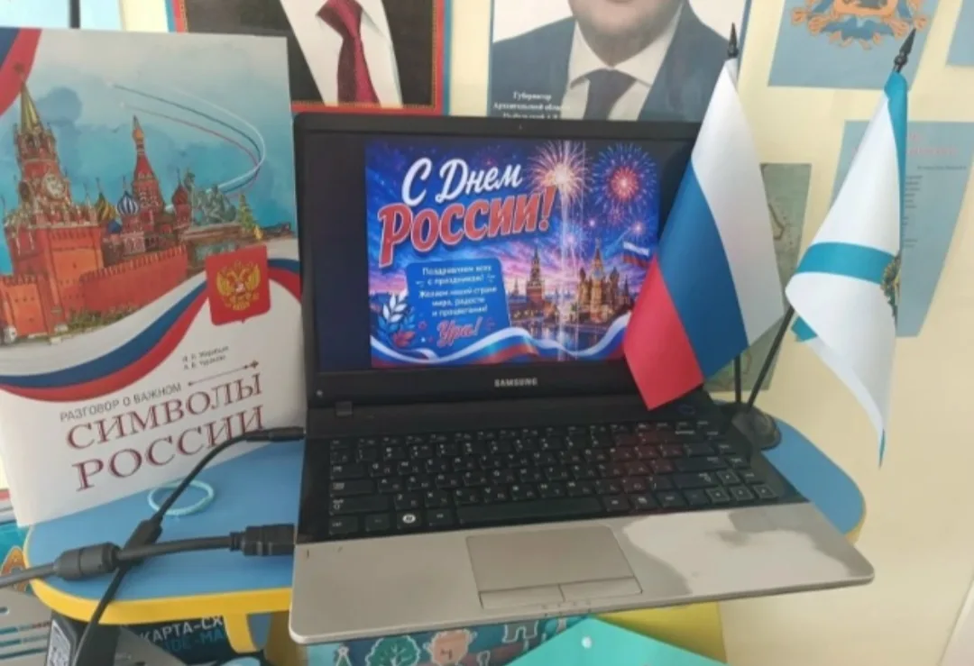 🇷🇺 В подготовительных к школе группах стартовала активная подготовка ко Дню России! 🇷🇺

В первый