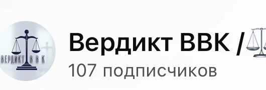 Нас больше сотки. Пересылайте ссылку из шапки профиля и Ваши друзья и сослуживцы будут ...