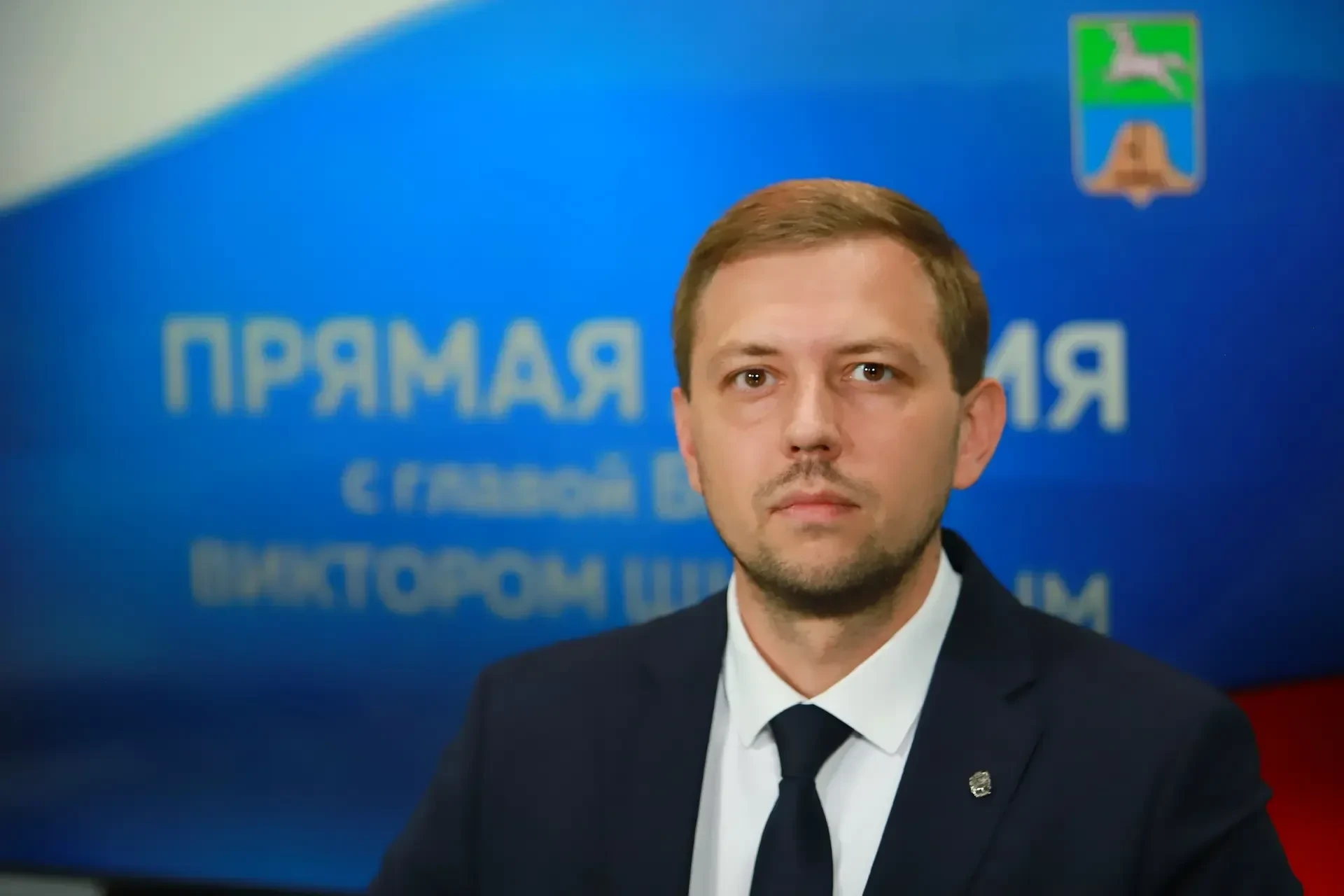 Уважаемые бийчане, напоминаем! ⁣ Глава города Виктор Щигрев запустил свой канал в мессенджере MAX. ⁣