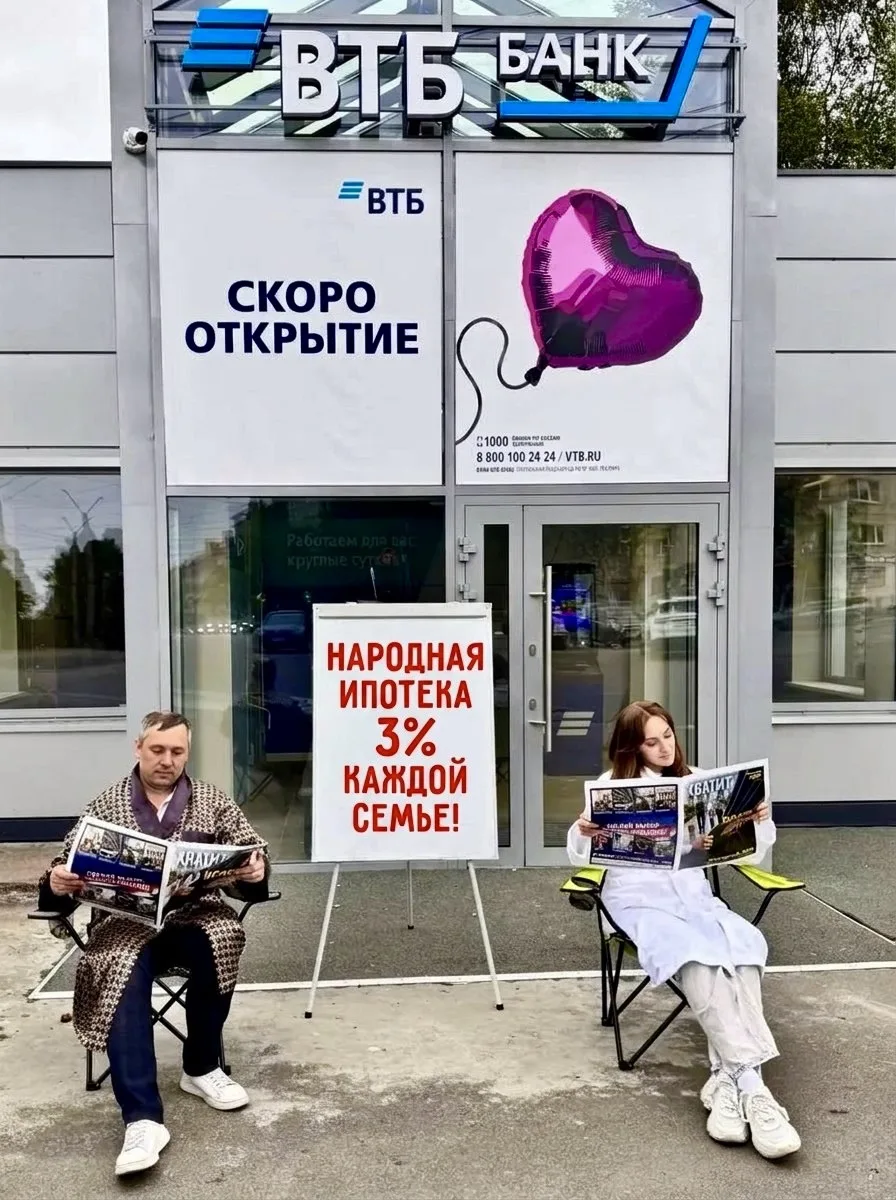 Ипотека должна помогать семье, а не загонять её в долговую яму