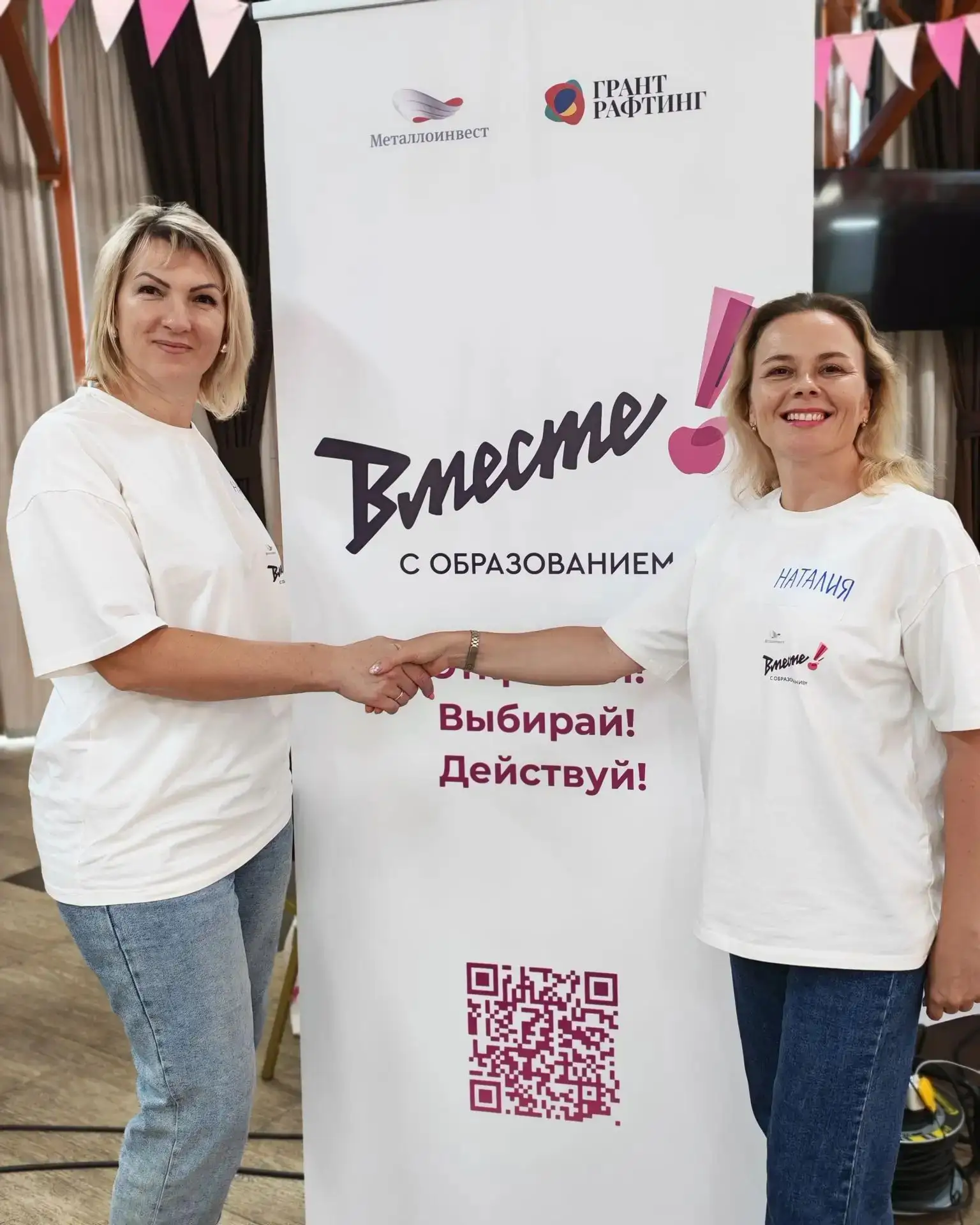 Второй год подряд наши педагоги Наталия Ивановна Горбатовская и Наталья Валерьевна Иляс...