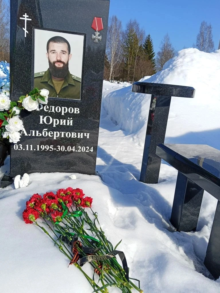 Возложение цветов на Аллее Славы погибшим воинам Илье Чернышёву, Юрию Фёдорову, Дуганову Сергею 🙏💔