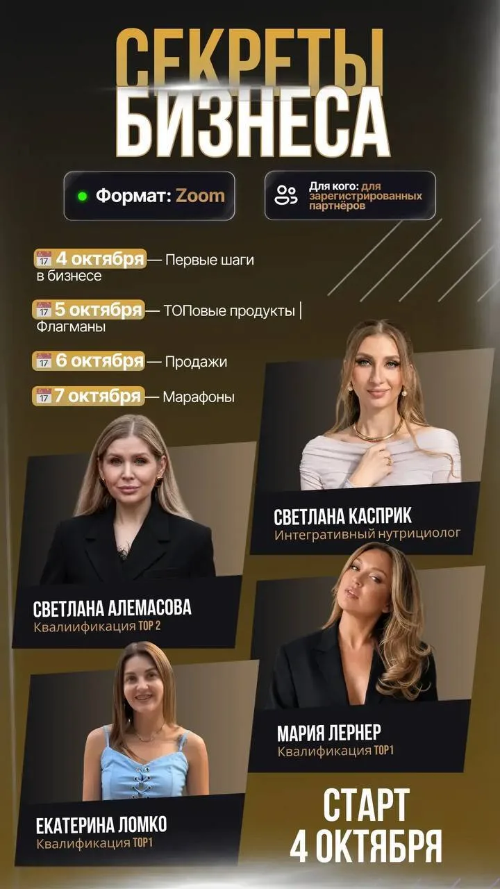 /Получилось у меня. Получится и у тебя 🩵