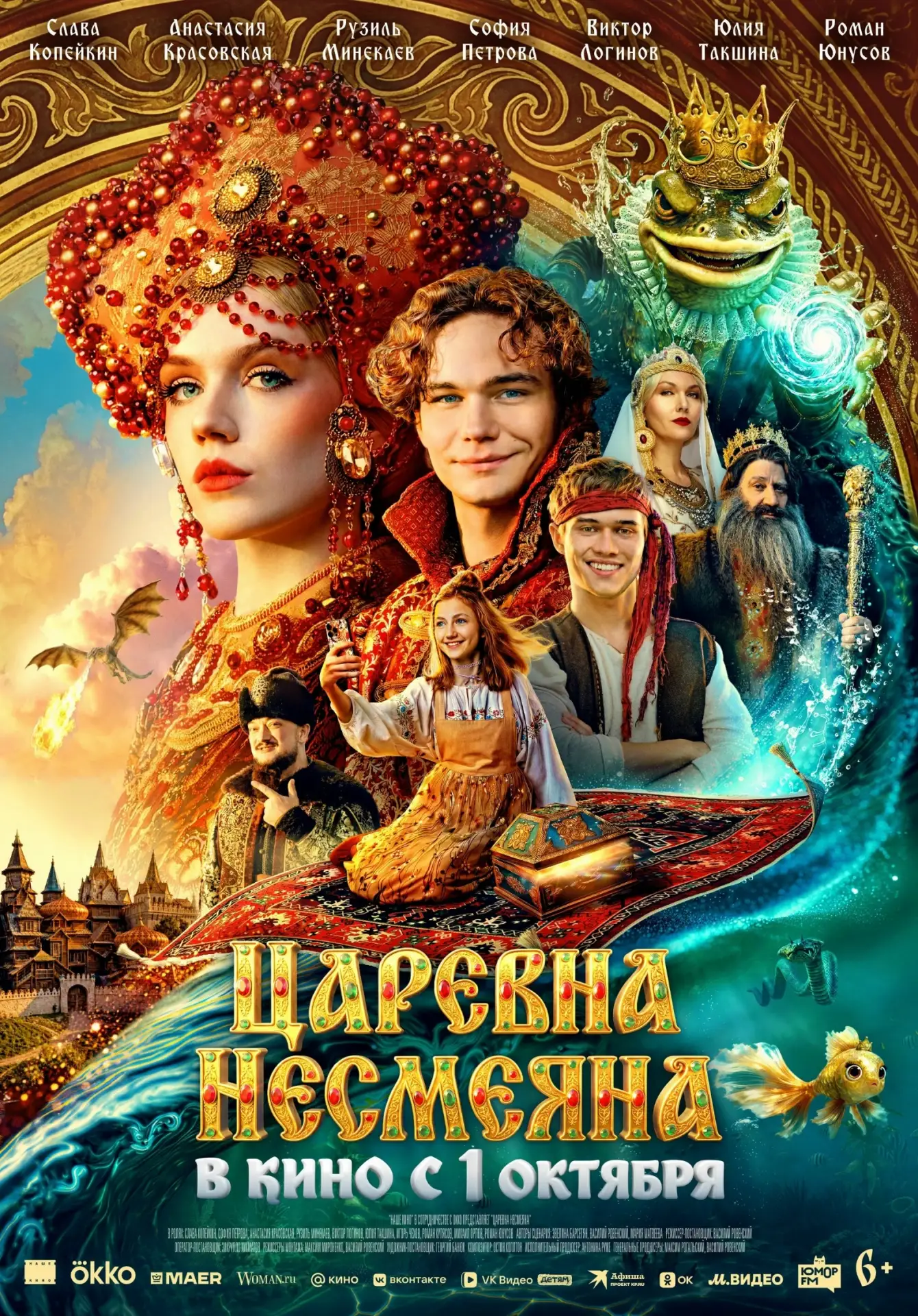 В нашем кинозале!