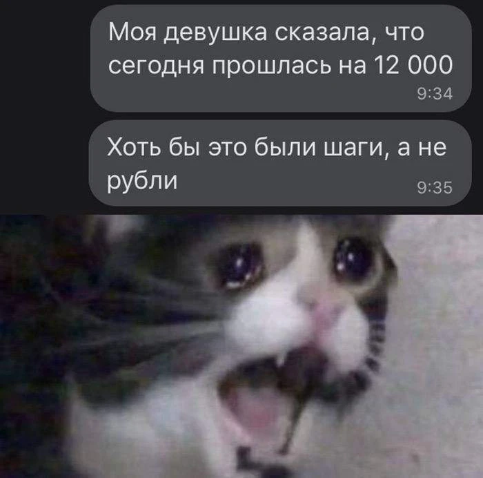 😅 Когда юмор слишком жизненный…