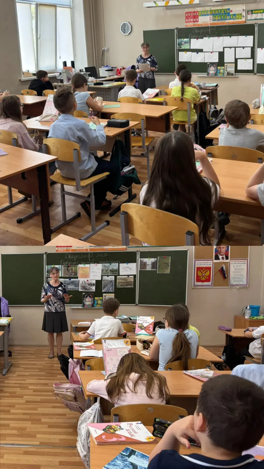 День Волги в 3 "Б" классе🌊  Для учащихся 3 «Б» класса был организован урок, посвященный празднованию