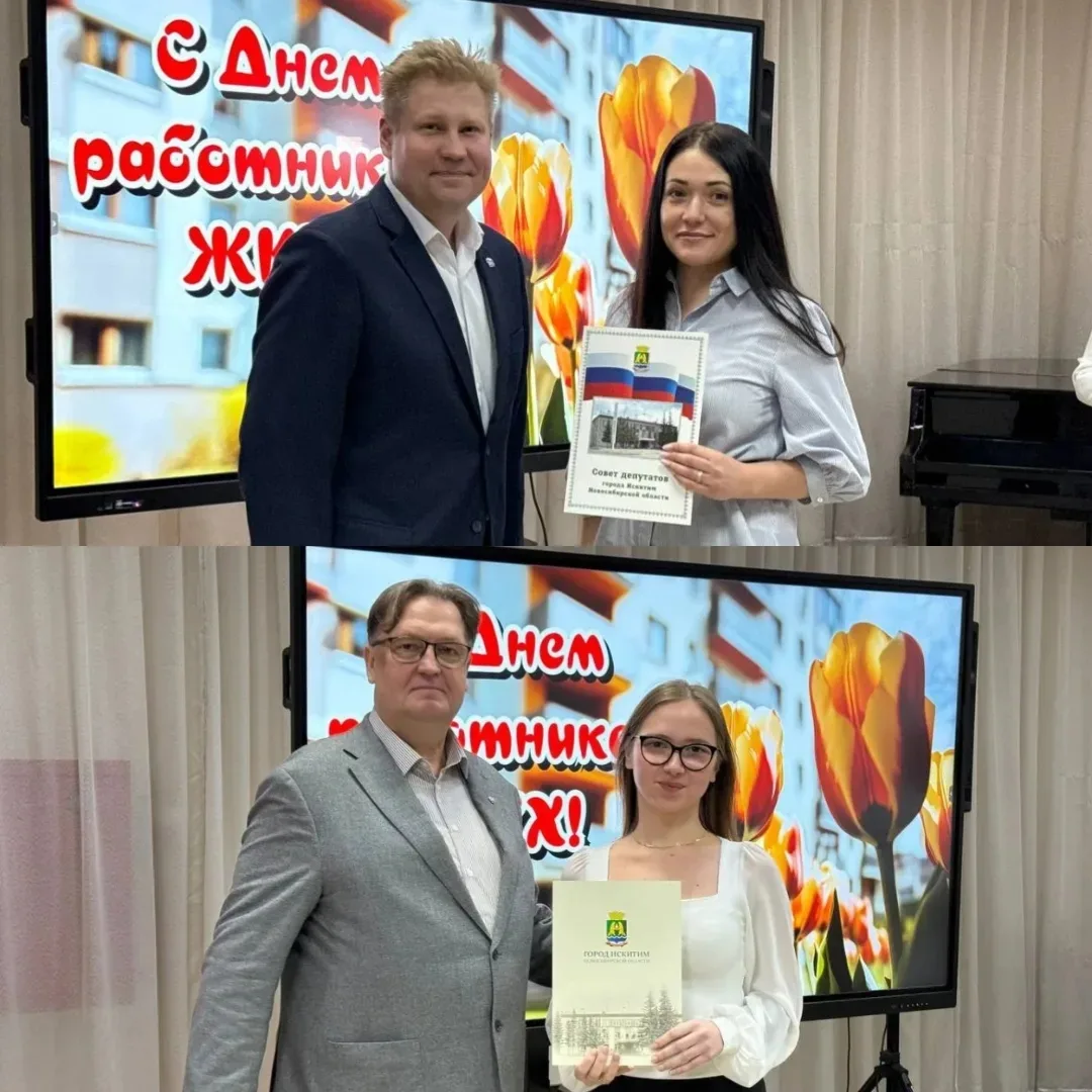 1️⃣3️⃣ марта прошло торжественное мероприятие, посвященное Дню работников бытового обсл...