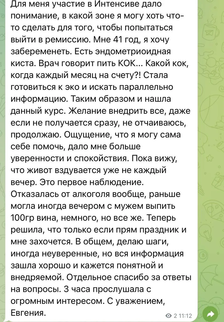 Есть такое понятие, как эндо-живот.
