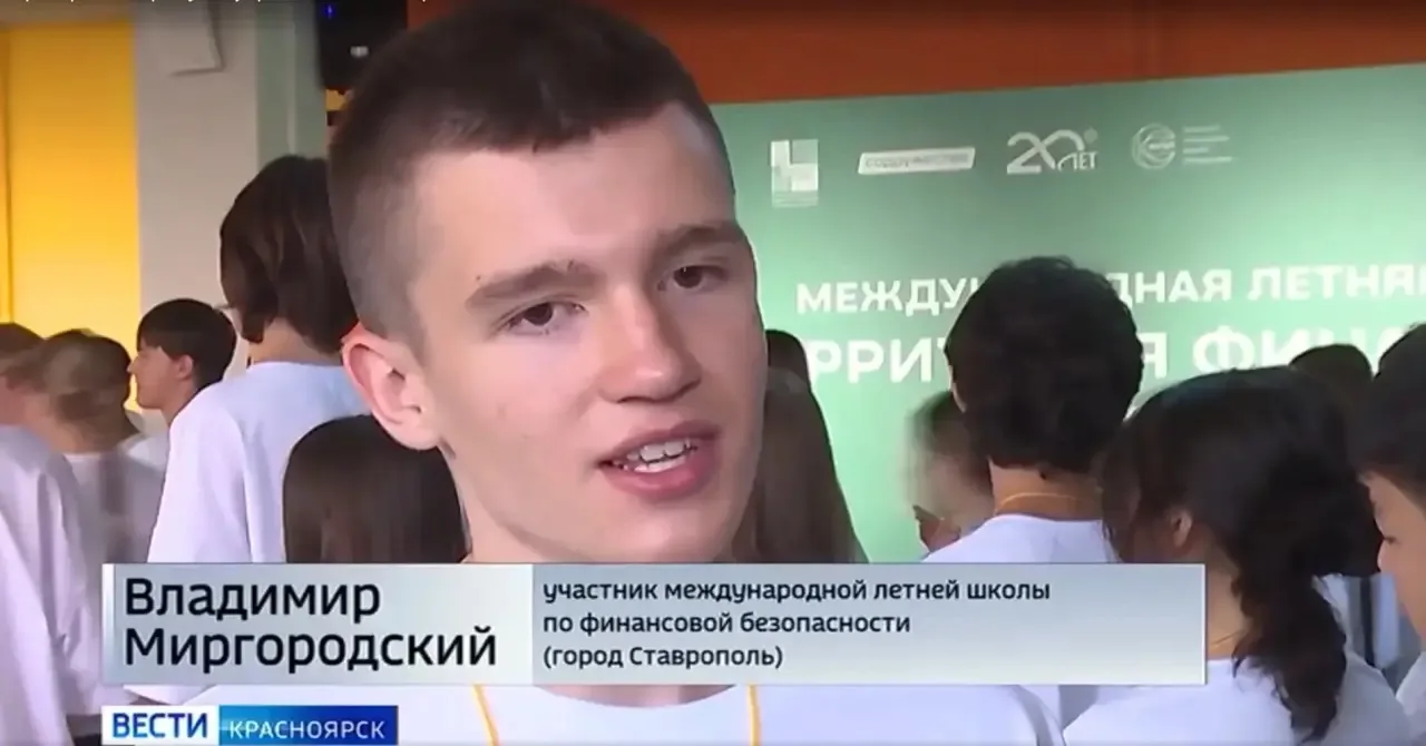 🏆 Наша гордость: Владимир Миргородский — призёр и финалист Международной олимпиады по ...
