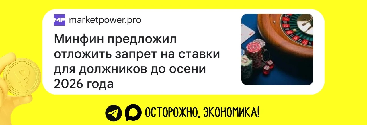 💰Внезапная блокировка властями полезного законопроекта о запрете детям и должникам дел...