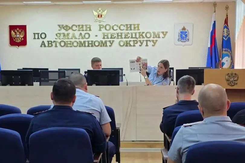 В УФСИН России по Ямало-Ненецкому автономному округу состоялась встреча с инспектором Госавтоинспекц