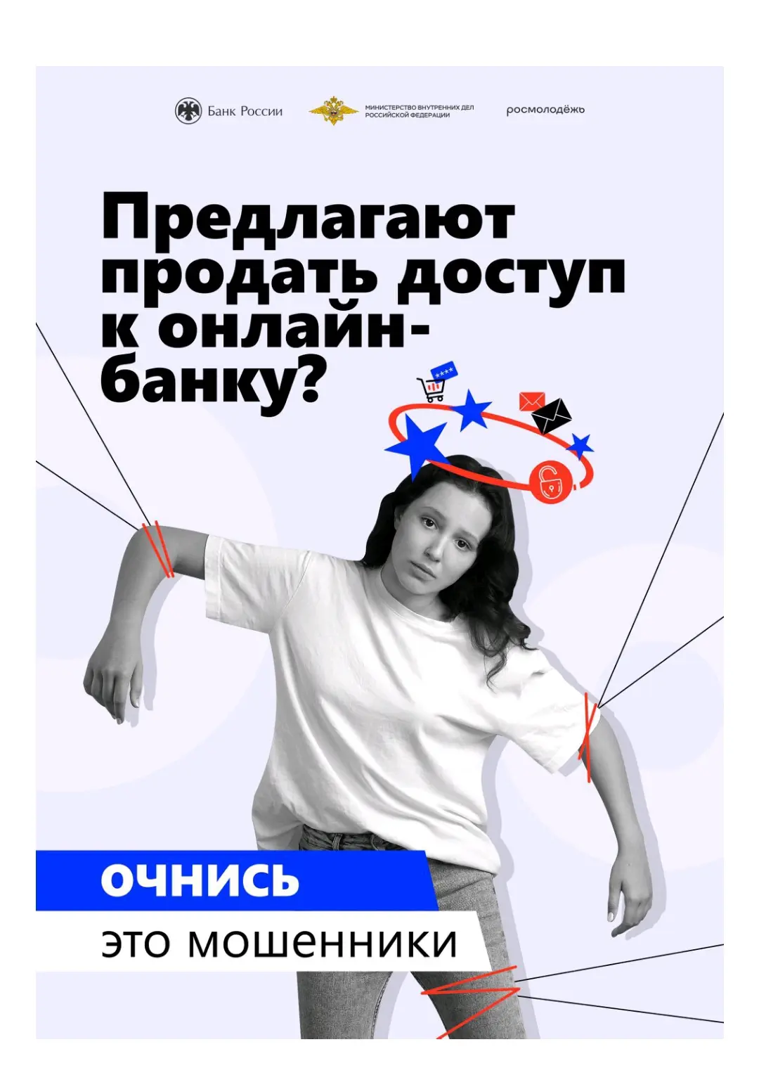Внимание❗️❗️❗️