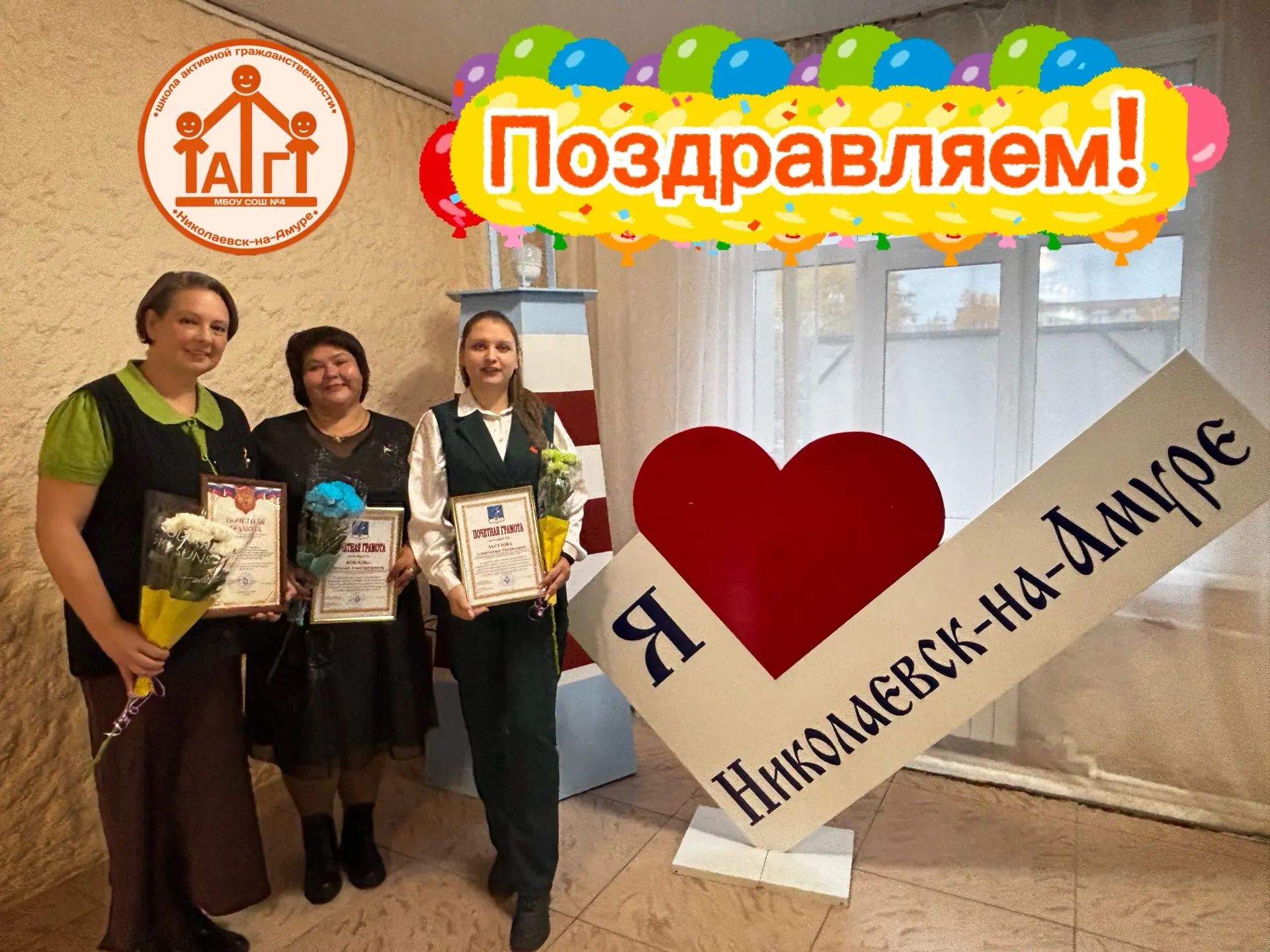 🎉 С наступающим Днём учителя, дорогие педагоги! 🎉
