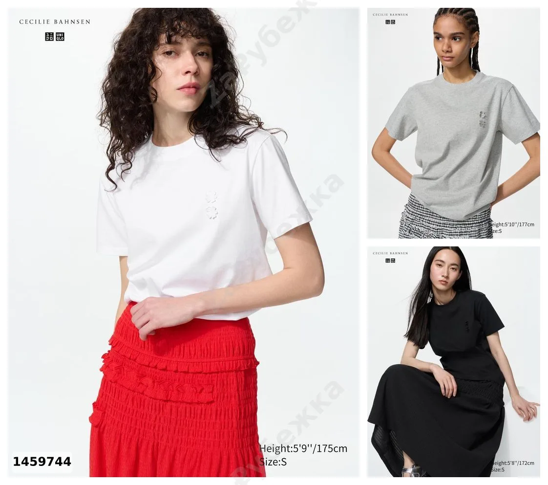 #Uniqlo