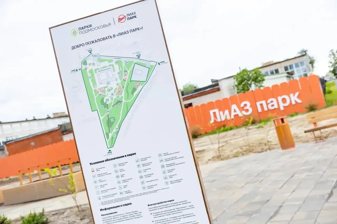 #РешаемВместе

🏡 Осталось 4 дня до завершения Всероссийского голосования за объекты благоустройства