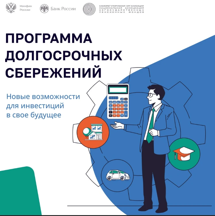 ВНИМАНИЮ НАСЕЛЕНИЯ!