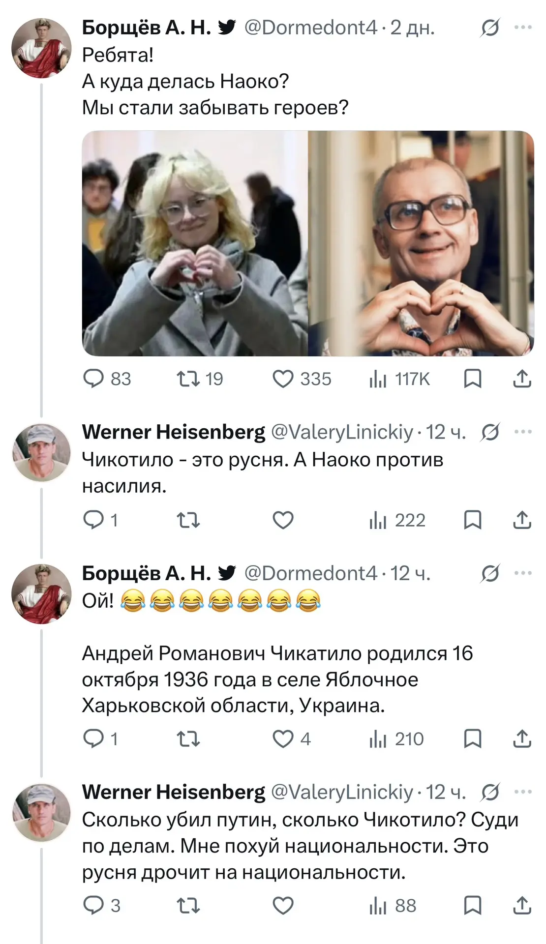 Телеграм запестрил сообщениями о грядущей массированной атаке по Украине. Не гремят бол...