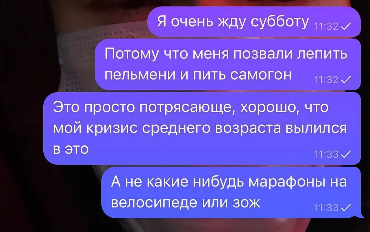 С планами на субботу определились 😎