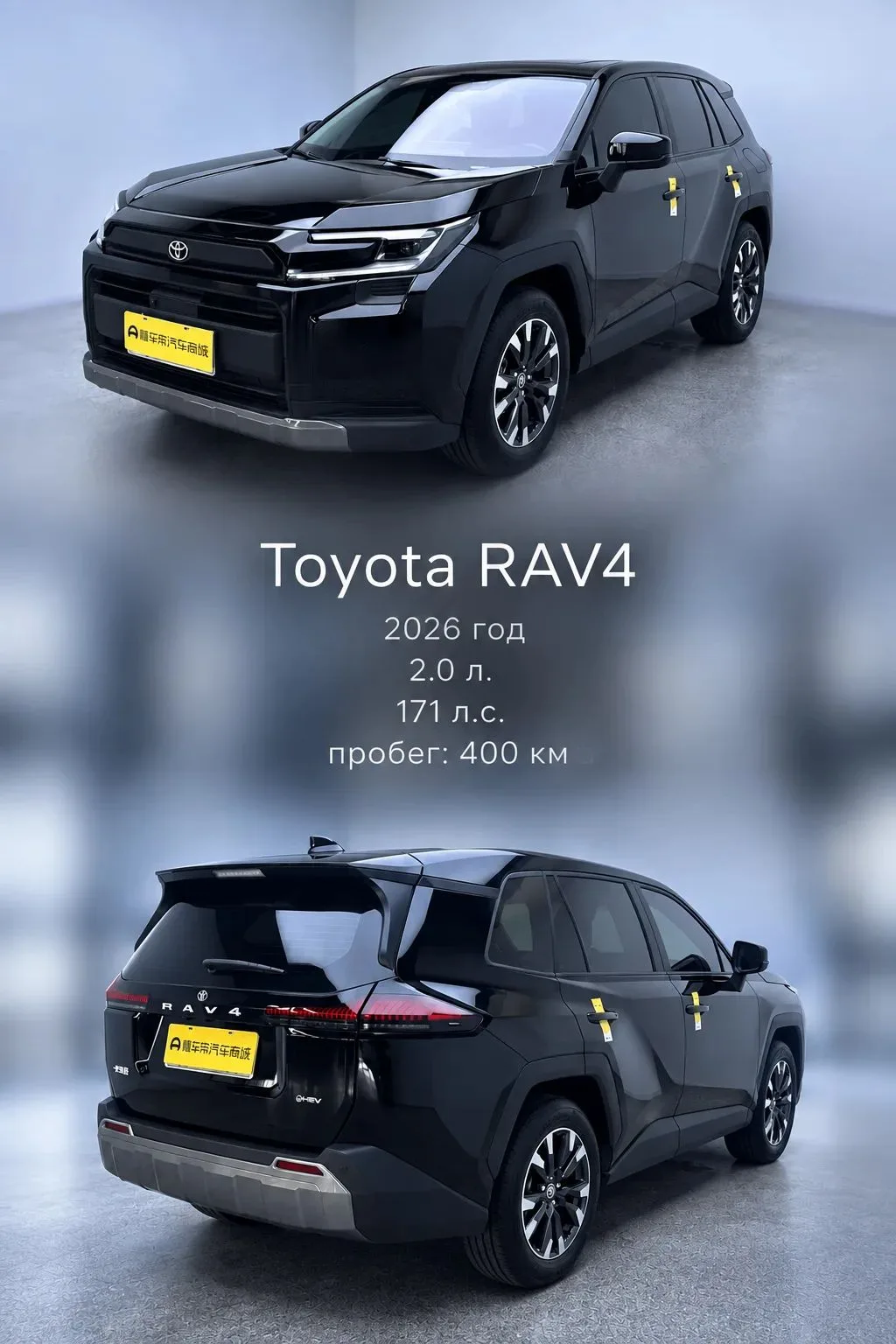 ⚡️ Новые авто из Китая — без ожидания 180 дней