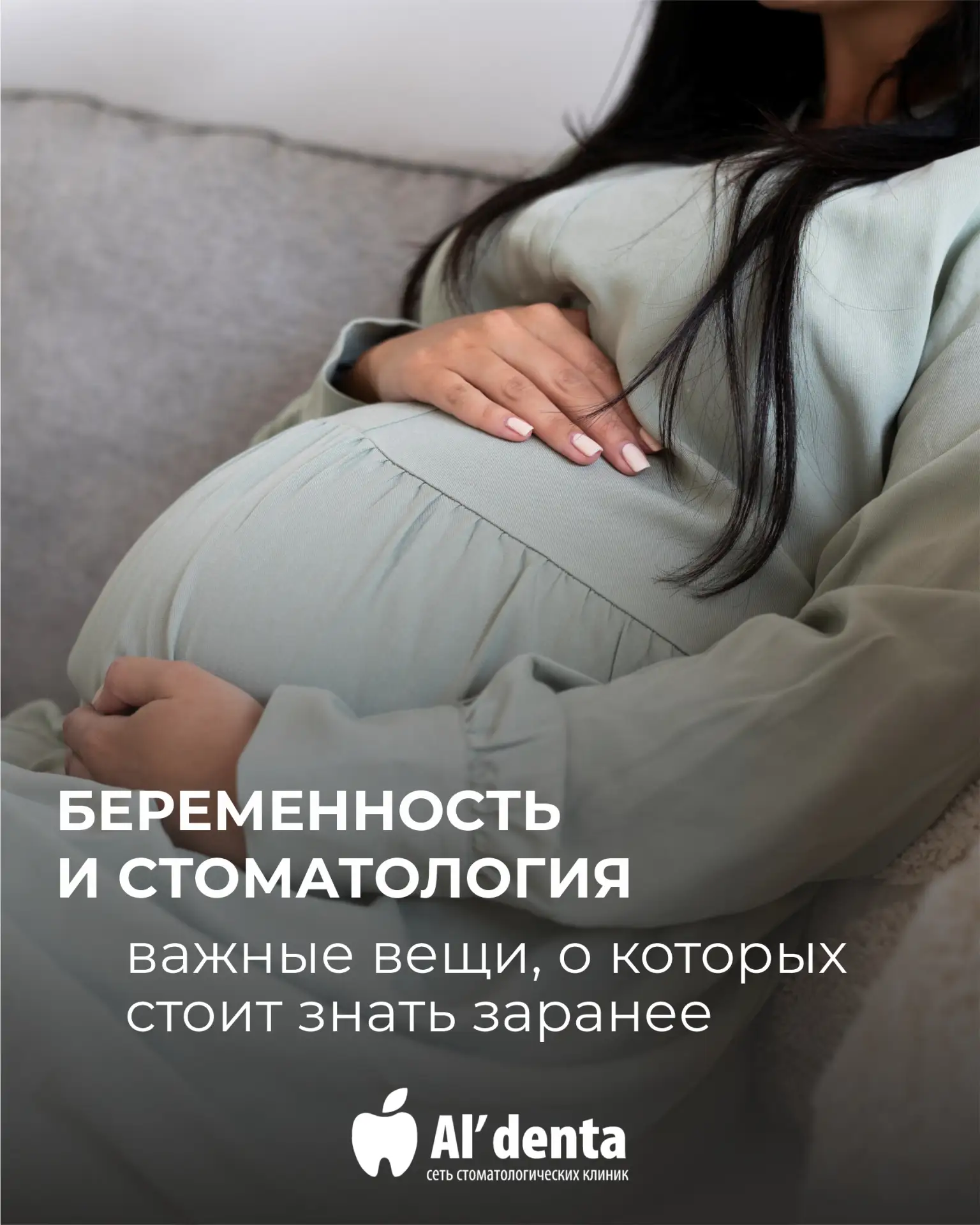 Краткий чек-лист для будущих мам🤍
