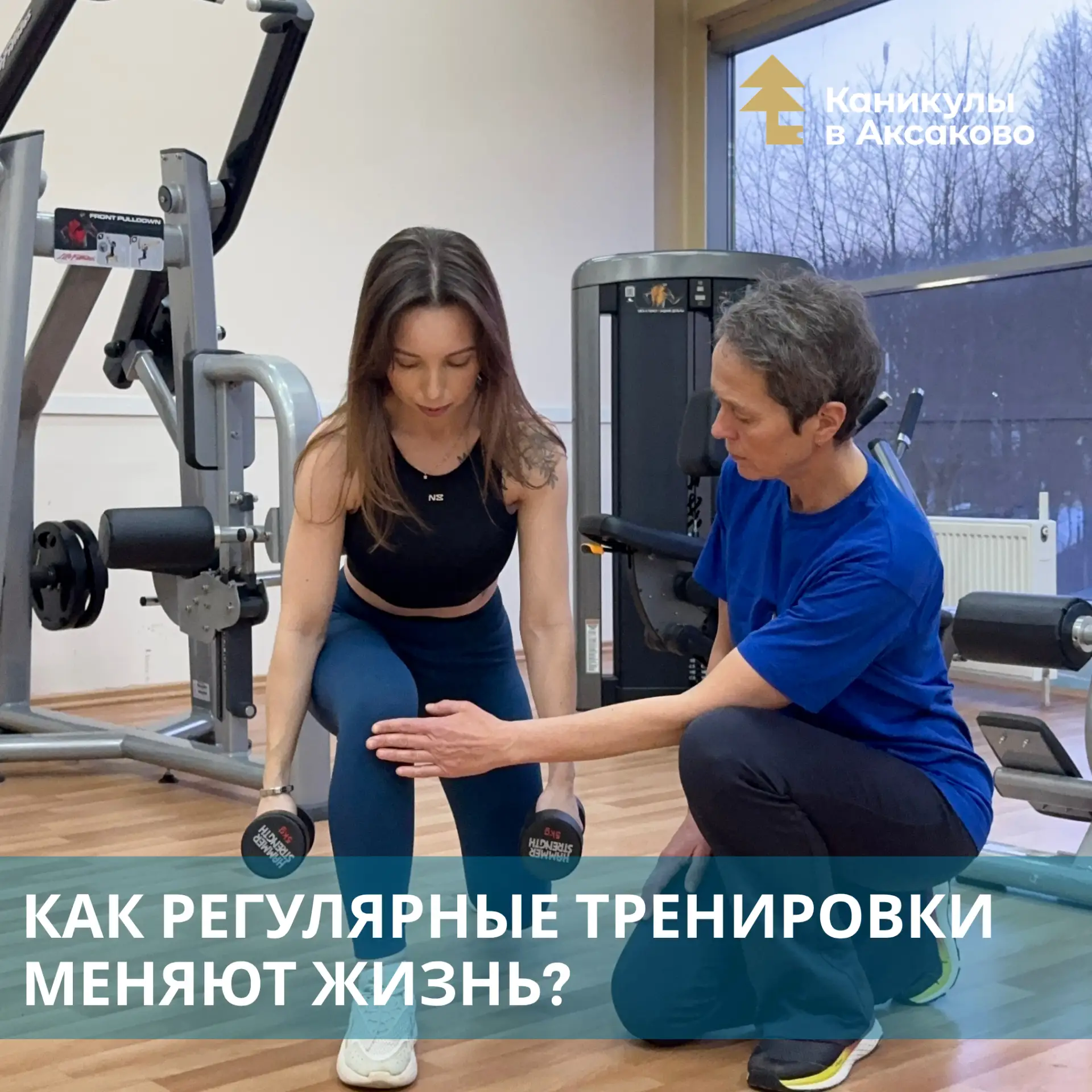 Спорт — это не кубики пресса, а свобода движений, бодрость без кофе и здоровые суставы ...