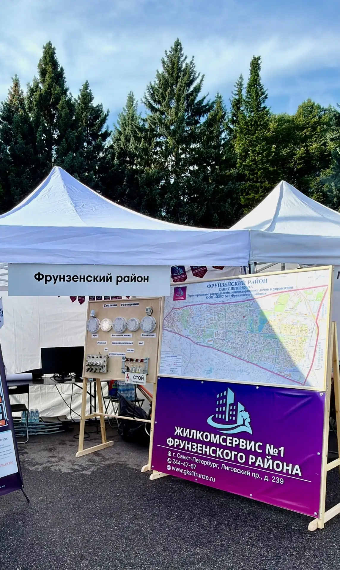 💫29 августа Приморский парк Победы превратился в праздничную, яркую, гостеприимную пло...