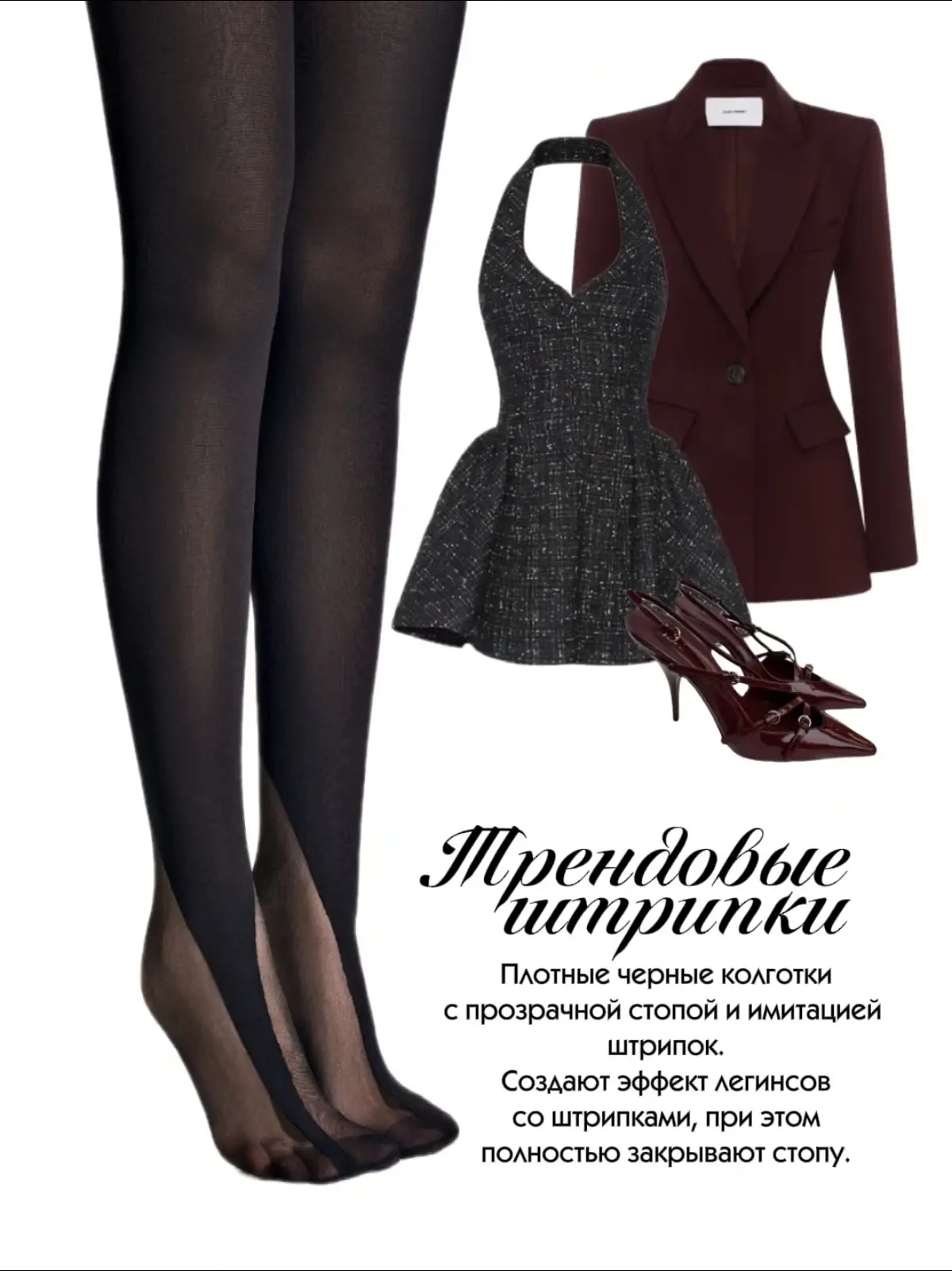 Пятница — повод позволить себе чуть больше 🖤