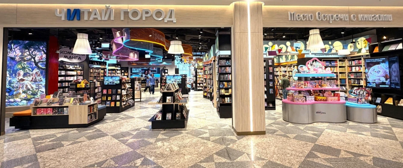 📚 "Читай-город" открыл 40-й магазин нового формата в Москве