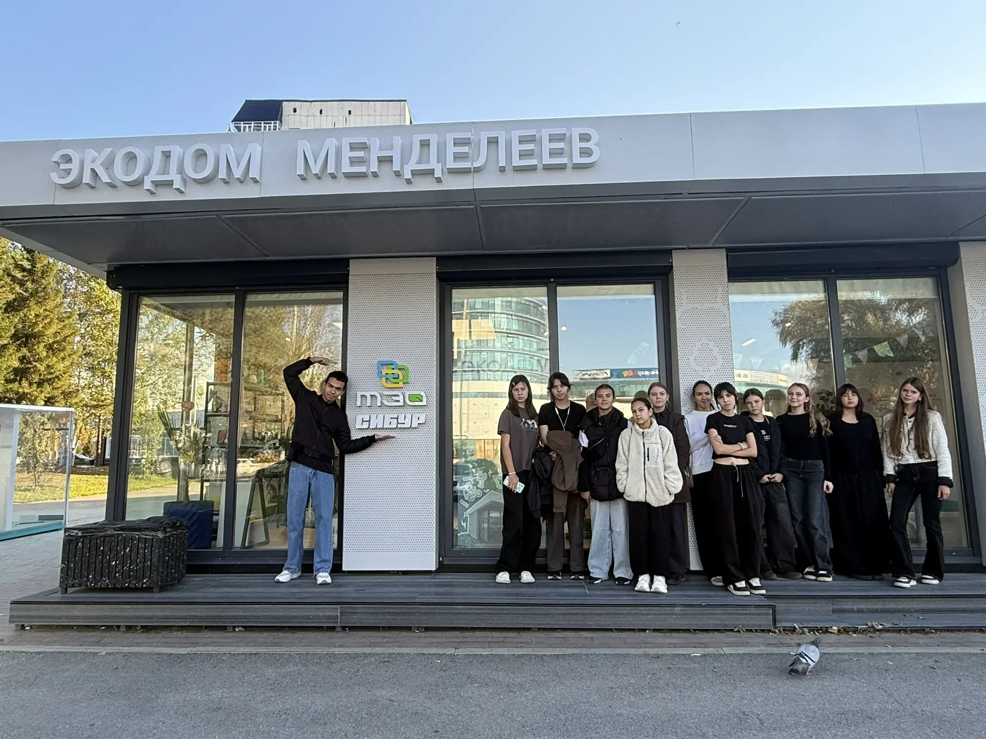 🎉 Экскурсия в экодоме «Менделеев»: новые горизонты для экоактивистов! 🎉
