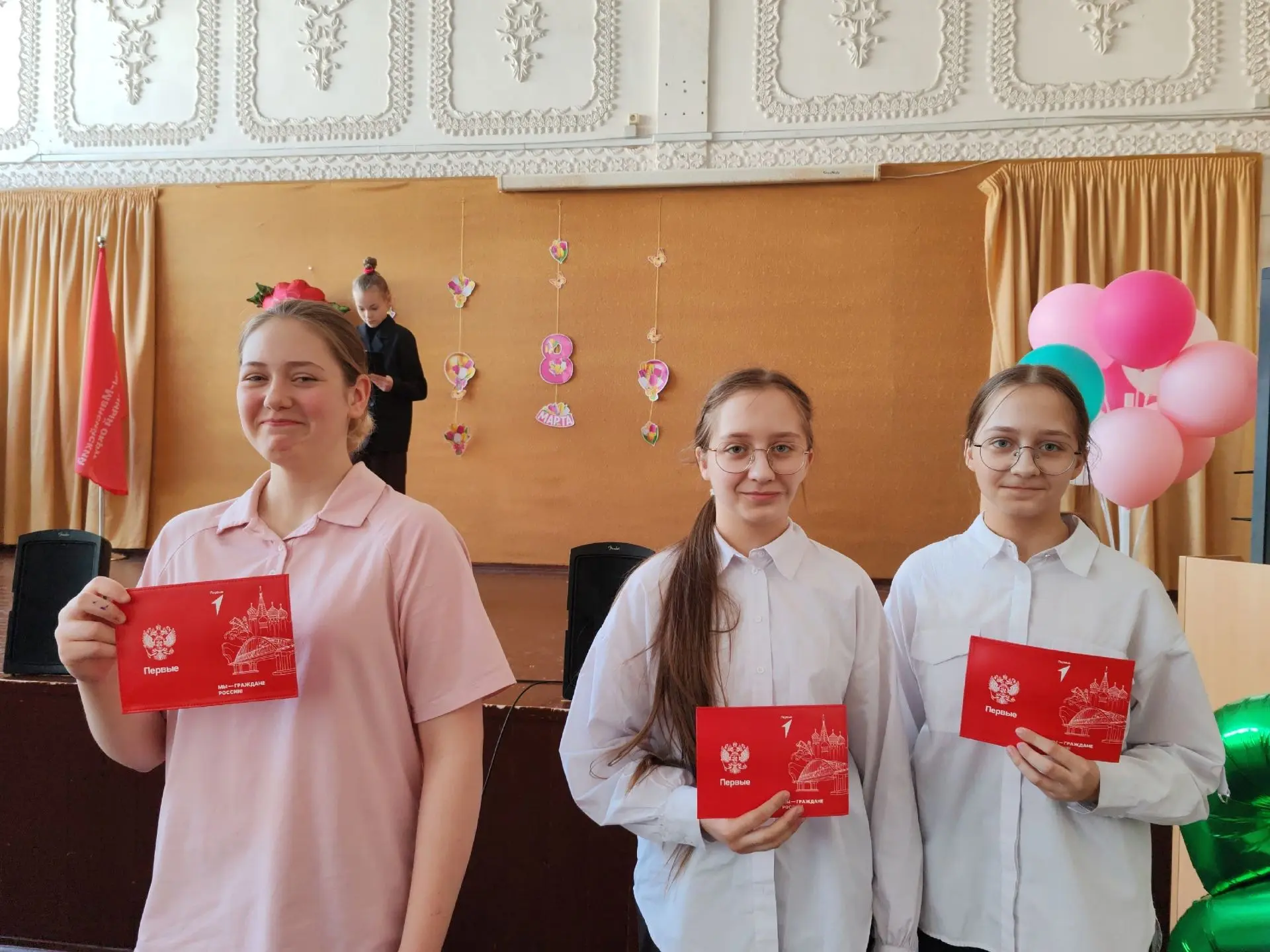 Торжественное вручение обложек паспортов участникам Движения Первых   Сегодня состоялся особый празд