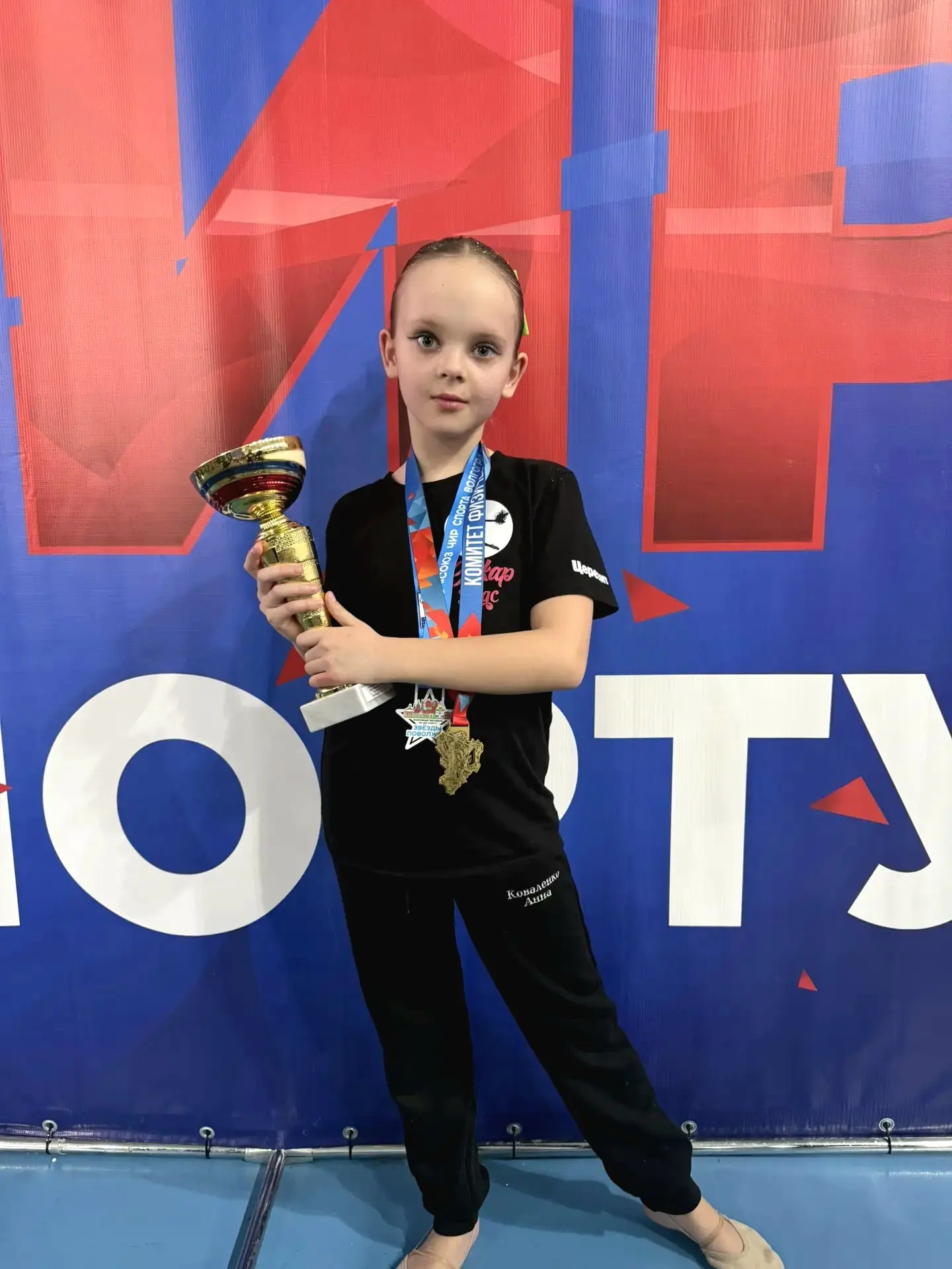 Поздравляем наших чемпионок! 🏅🎉  Ученица 7 "А" класса Коваленко Соня стала абсолютным победителем Че