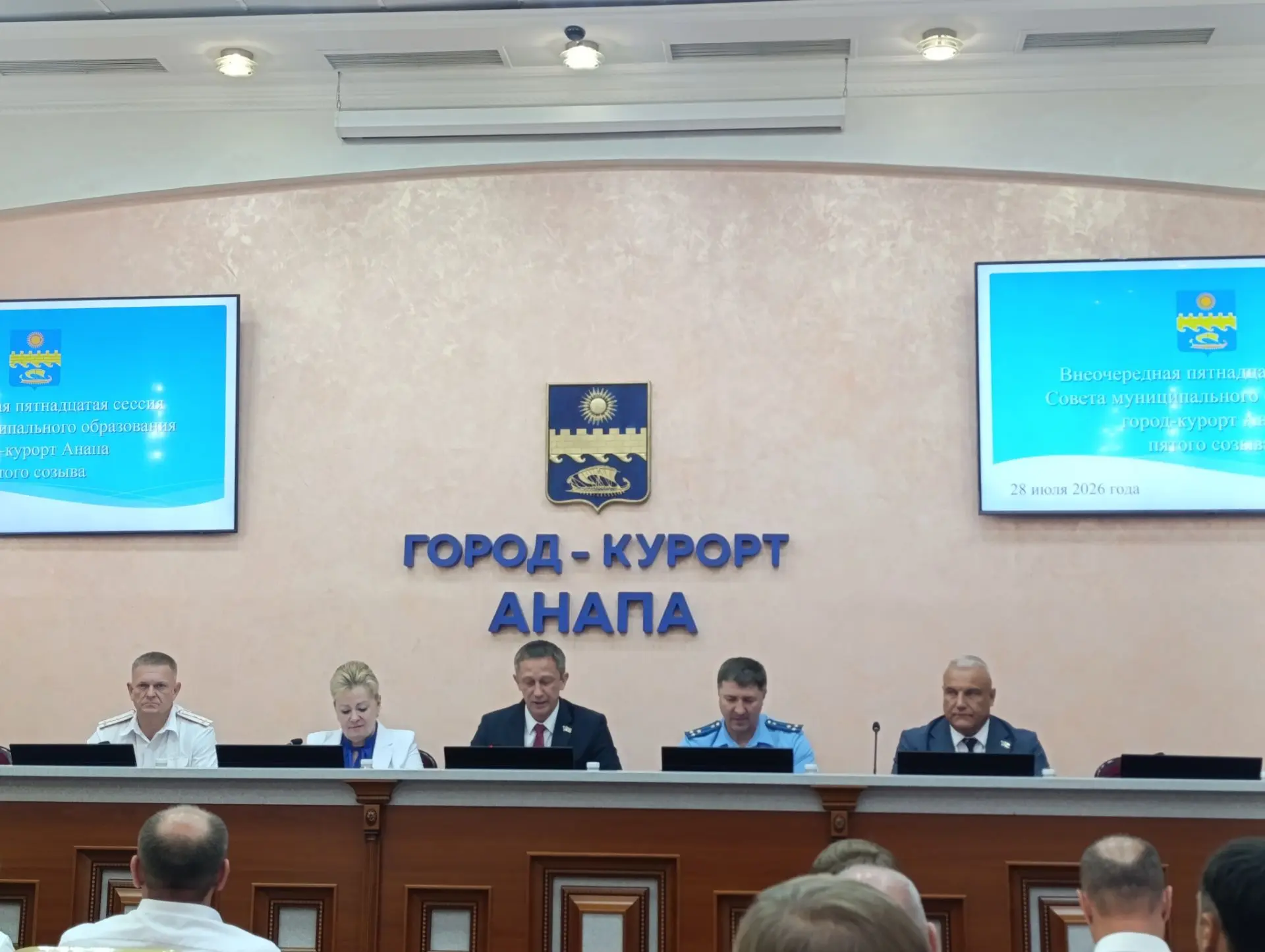 Сессия Совета депутатов окончилась, все вопросы рассмотрены, был ещё рассмотрен и вопрос по разделу 