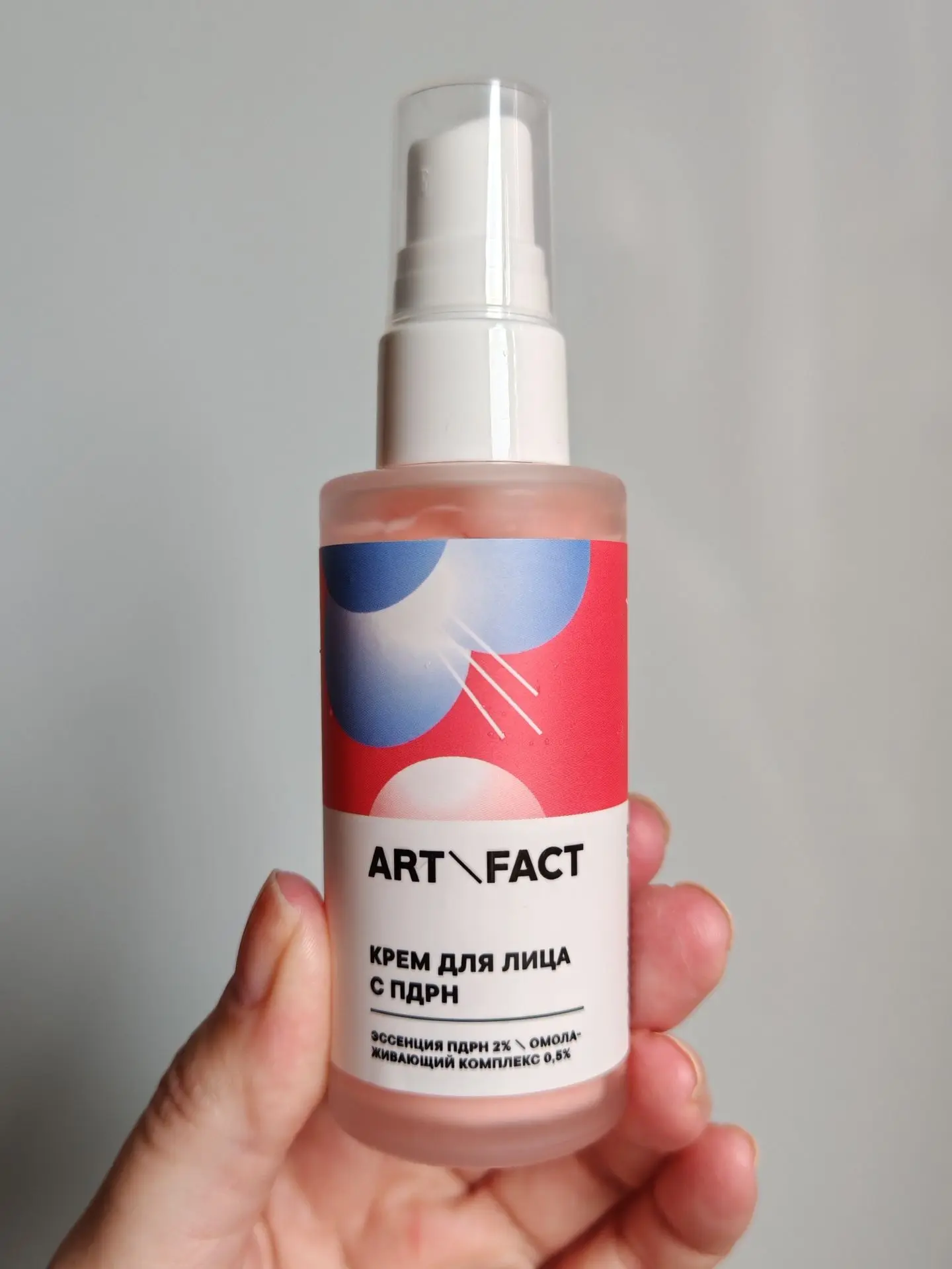 Art&Fact. Крем для лица с ПДРН