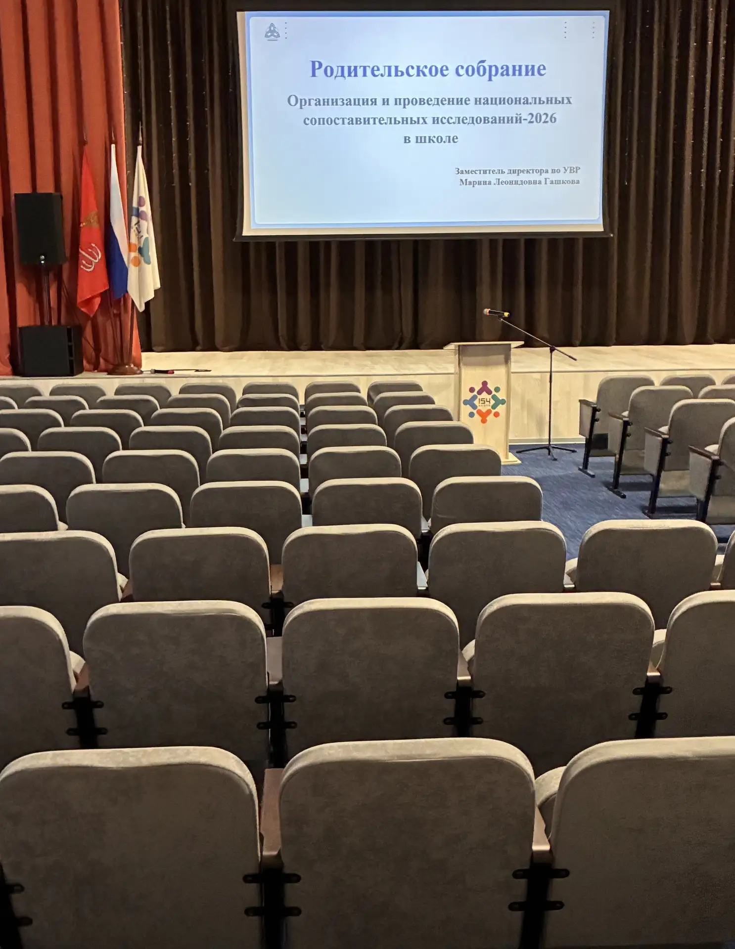 👩‍🏫 В основной и старшей школе проходят родительские собрания 🙋‍♀️🙋‍♂️