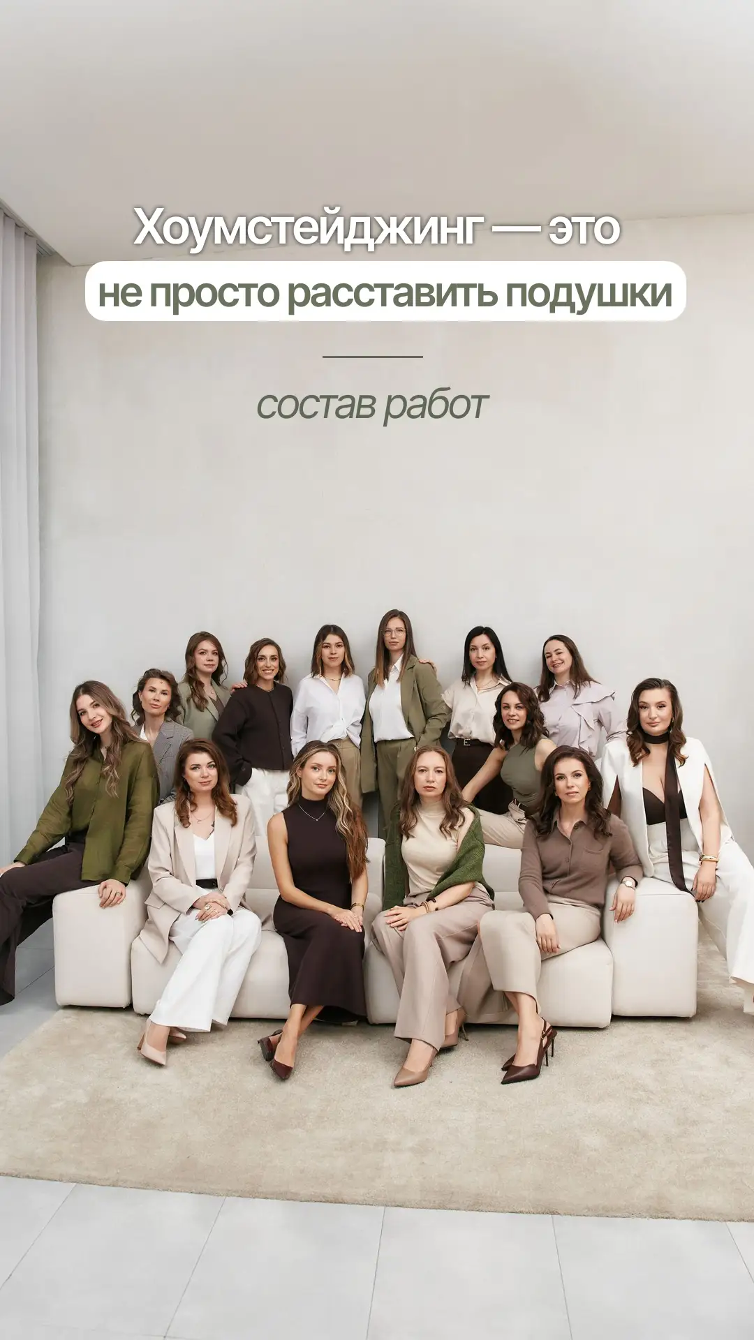 Почему хоумстейджинг (предарендная подготовка квартир) — это не просто расставить подушки

Что входи