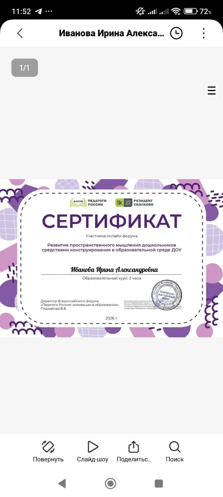 Лето — время для перезагрузки и роста! ☀️📚