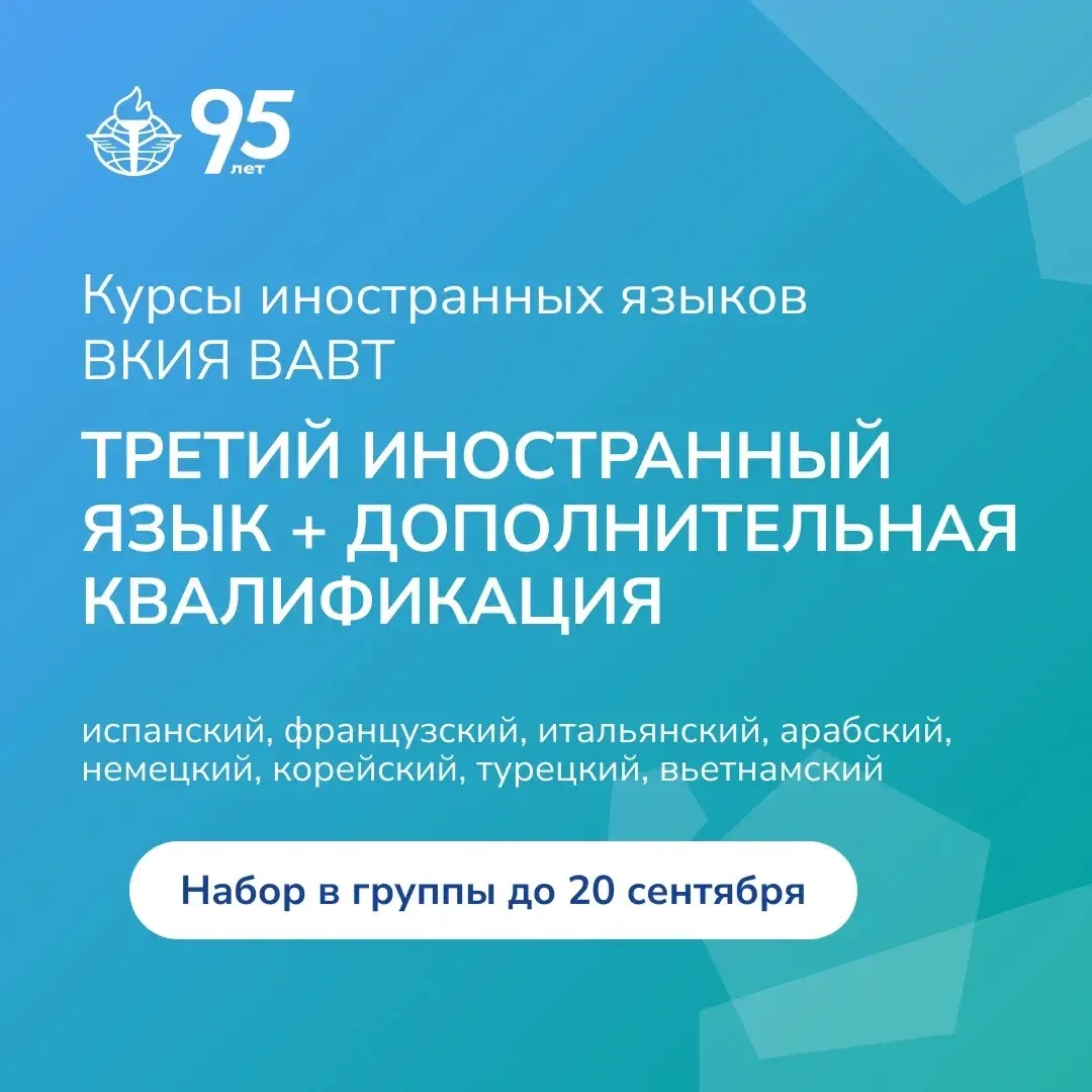 😎 Третий — никогда не лишний!