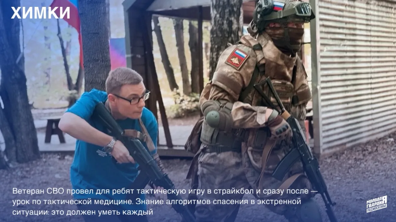 В масштабах страны нет регионов далеких — есть единое целое
И наше Подмосковье этому яркое подтвержд