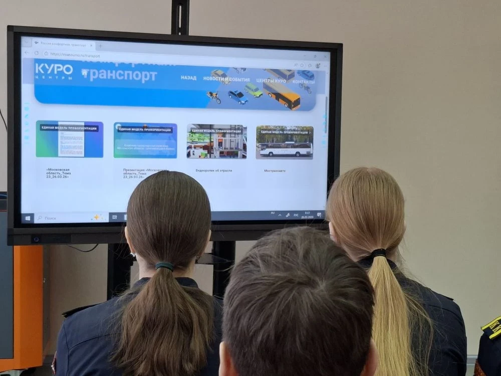 🚂 Сегодня в МОУ «Глебовская СОШ» прошли профориентационные уроки!  В 6–11 классах состоялось занятие