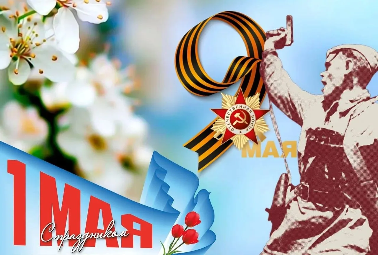 График работы стоматологических поликлиник на майские праздники